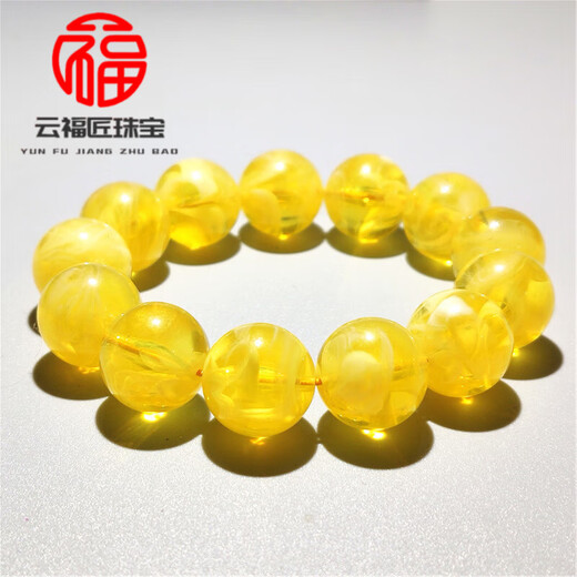 Fat Donglai same style beeswax floating flower bracelet second generation amber chicken fat yellow lemon yellow and white round bead bracelet for men and women single circle 18MM