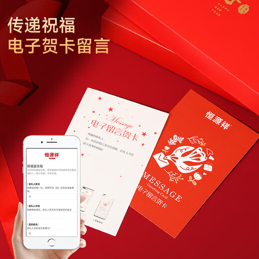 恒源祥围巾女秋冬季羊毛女士围脖披肩妈妈老人生日礼物妇女节礼盒中国红