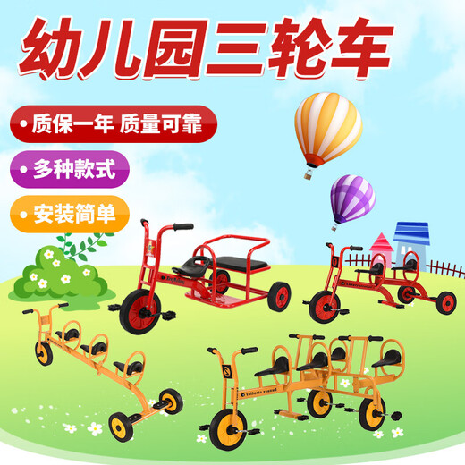 星玛童批发幼儿园三轮车脚踏车幼教宝宝户外运动幼儿单车可带人玩 火焰红6197
