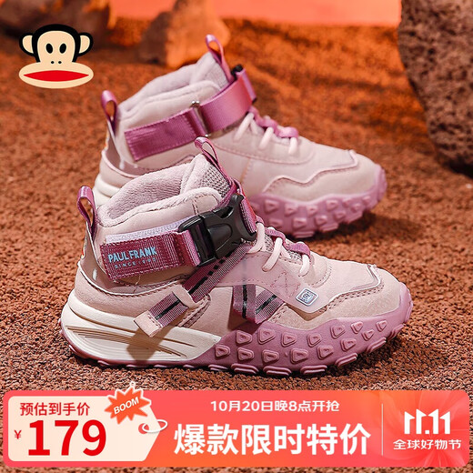 Paul Frank Children's Shoes Girls' Cotton Shoes Winter Velvet Children's Sports Shoes 306535009 Light Lotus Root Pink/Lotus Lotus Purple 28