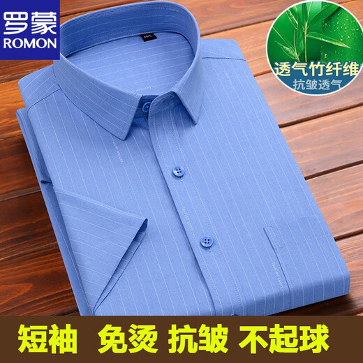 罗蒙（ROMON）轻奢高档竹纤维衬衫男短袖夏季薄款免烫中年爸爸装条纹冰丝衬衣夏 D3527有口袋 38 【90-115斤】
