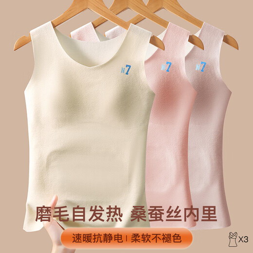 New girls' growth period thermal vest for girls, German velvet, older children's underwear with breast pads for junior high school students, autumn and winter, purple + purple + pink, 3 pieces A08# XL 90-105Jin Jin is equal to 0.5 kg