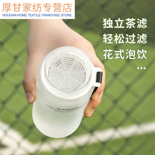 运动水杯子大容量男女生夏天便携户外学生太空 1049ml 磨砂白带茶隔运动达人