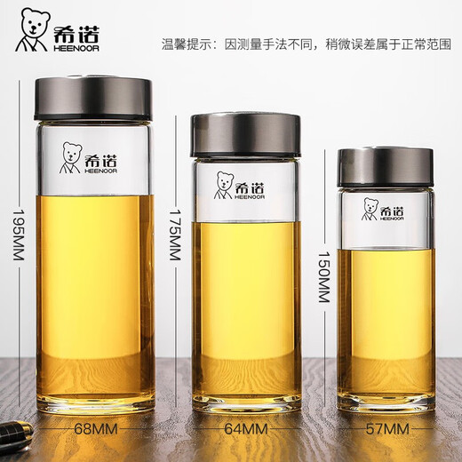 希诺玻璃杯单层加厚便携大容量泡茶杯男士车载滤网商务透明水杯子 [大容量]提环杯盖695ml-明星款