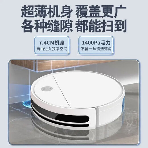 Midea sweeping robot home sweeping and mopping three-in-one machine with high suction and powerful sterilization K40 high suction sweeping and mopping machine