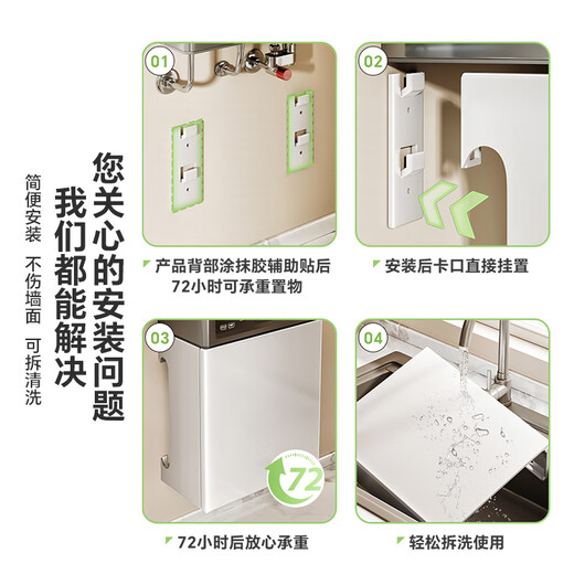 Shuaishi (shuaishi) gas water heater shield kitchen magnetic wall-mounted pipe storage rack to hide the ugly decorative cover hook hole board five-piece set 35*40*17-gun gray