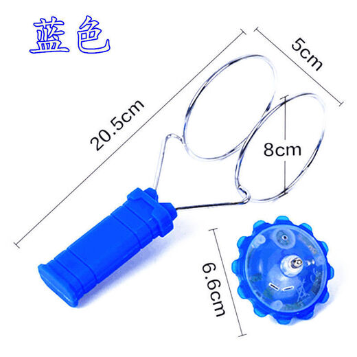 Mu Yu Children's Glowing Hand-Cranking Magnetic Track Magic UU Ball Round Magic Flying Magnet Yo-Yo Colorful Gyro Toy Magic Gyro [Random Color]