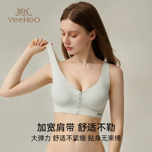 Ying's [Tensi Fixed Cup] Wide shoulder strap vest-style breastfeeding underwear for pregnant women's front open buckle large size bra blue XL
