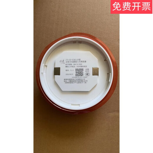 JTY-GD-EI8010N point type smoke fire detector can replace 60126012N6012s individual smoke detector