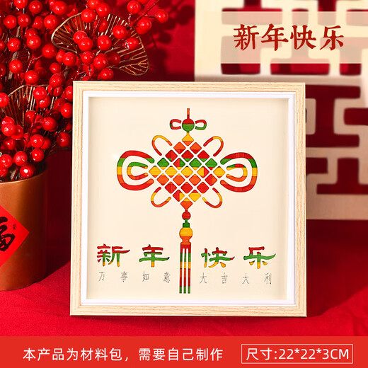 CLCEY intangible cultural heritage bamboo weaving handicraft diy material package traditional culture photo frame party building new year event dragon year gift happy new year