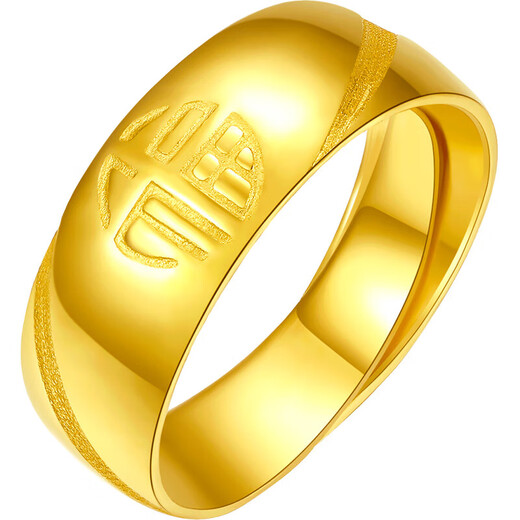 Saturday Blessing Ring Pure Gold Gold Ring Price AA016749 Live No. 17 Approximately 7.27g Birthday Gift
