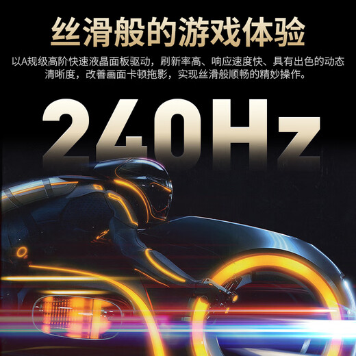 泰坦军团27英寸 2K QD量子点-MiniLED 240Hz DC调光 HDR1000 快速液晶1ms升降游戏屏 专业电竞显示器P275MS