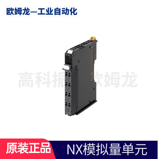 Omron original OMRON Omron NX-AD series analog input unit NX-DA3205