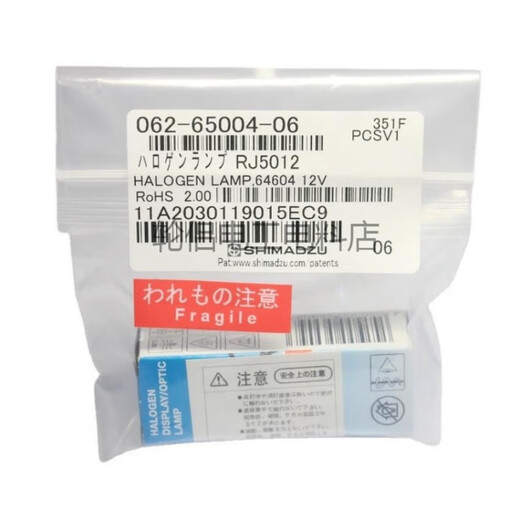 Spectrophotomètre Shimazu 64604 Lampe Tungsten 062-65004-06 12V50W RJ5012 UV-2450 Tungsten Lamp 062-65004-06 41-50W
