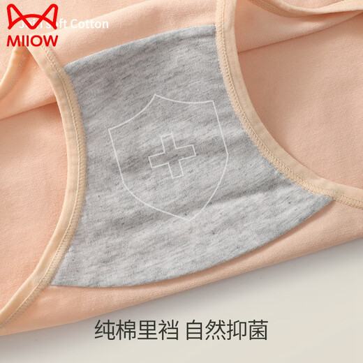 猫人（MiiOW）女士内裤女纯棉全棉裆无痕妈妈大码秋冬中高腰收腹提臀三角裤 6条 螺纹高腰纯棉装-3886 XXXL (2.5-2.8尺/150-180斤)