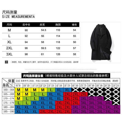 ROMON men's windbreaker mid-length woolen coat spring and autumn high-end knee-high windbreaker business woolen coat apricot XL