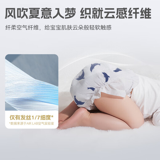 Bibaba baby diapers baby diapers baby training pants toddler experience suit summer light-year pants diapers XL-12 pieces