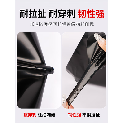 Yichen fish pond anti-seepage membrane geomembrane fish pond slope protection waterproof membrane breeding plastic membrane reservoir waterproof plastic cloth 2 meters wide 2 meters long 0.3mm thick