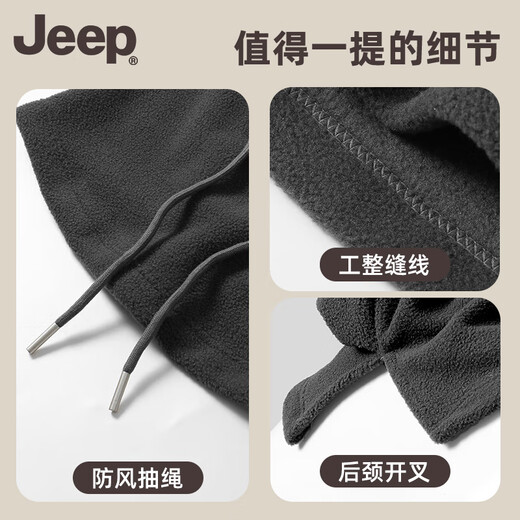 JEEP hat winter men's and women's cold-proof and warm men's pullover hat windproof riding mask hat scarf one-piece hat gray