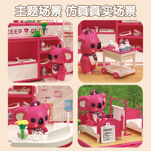 BALSON Kinderhaus spielen Spielzeug Girl Little Doctor Dressing Handheld Medical Box Simulation Szene Bus Geburtstag Geschenk