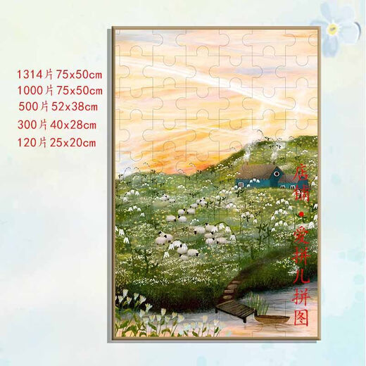 Taoli Family Healing Spring and Summer Puzzle 1000 piezas para amigos con regalos hechos a mano costumbres de alto valor para juguetes educativos para niños Tree-P841 1314 piezas de madera + marco de fotos de madera maciza