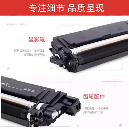 京昇DCP-L3528CDW墨盒适兄弟粉盒3528CDW打印机墨粉BrotherL3528CDW硒鼓晒鼓 【大容量 带芯片】四色套装【共9900页】