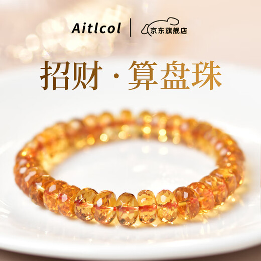 Aitkel Pure Body Brazilian Citrine Abacus Bead Bracelet for Men and Women Faceted to Bring Wealth and Prosperity as Gift for Girlfriend Boutique Grade Faceted Citrine-10mm