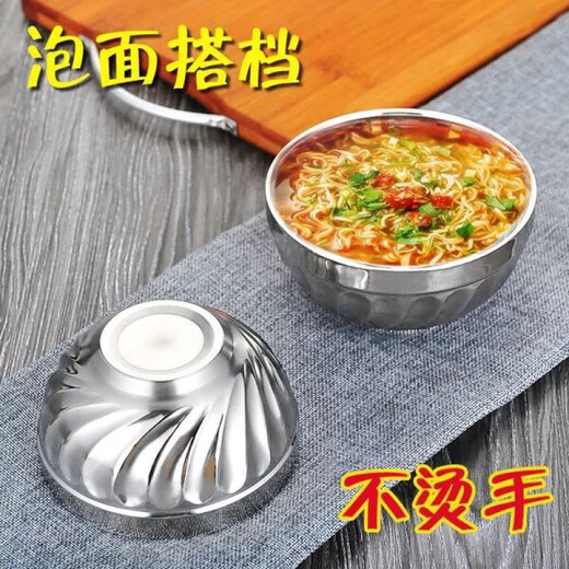 Neixun 304 stainless steel bowl, home canteen double-layer bowl, heat-insulated and anti-scalding adult instant noodle bowl, children's kindergarten eating bowl, 12cm lily bowl