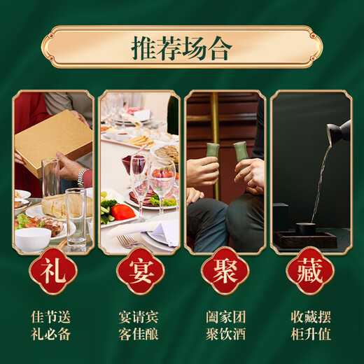 Bamboo leaf green wine, dew wine, glass bamboo, 45 degrees, 475mL*6 bottles, non-original box, Shanxi Xinghua Village Fenjiu, random year