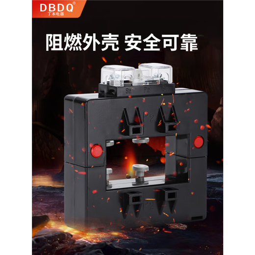 E.F.VSLON current transformer open type opening type square hole copper bar aluminum bar DP/DB46/58 32*22mm white model 2500/5A