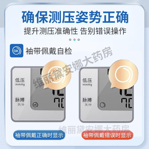 Elektronischer Blutdruckmonitor Haushalt Oberarm intelligenter Messinstrument Medizinische Vollautomatische Blutdruckinstrument Hem6182+ Batterie