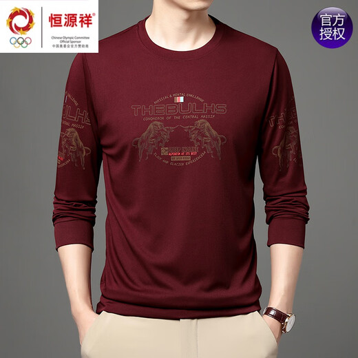 
Hengyuanxiang summer ice silk long-sleeved T-shirt men's thin round neck 2024 new middle-aged men's base shirt T-shirt trendy men's clothing blue 6627 165M