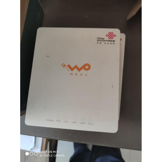 中兴  ZTE  全新中兴联通双千兆光猫可纳管HGU677 自动下发一体 全新中兴677V9 2千兆联通原