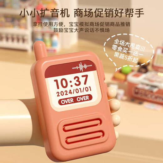 Xinge children's toys multi-function cash register simulation cashier supermarket shopping scene simulation weighing play house toys