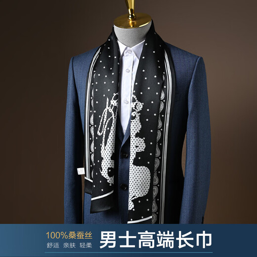 
Hangzhou Silk Road Silk Scarf Men's Streaming Scarf Double-sided Casual Business Scarf Dad Boy Gift Fenghua Black and White