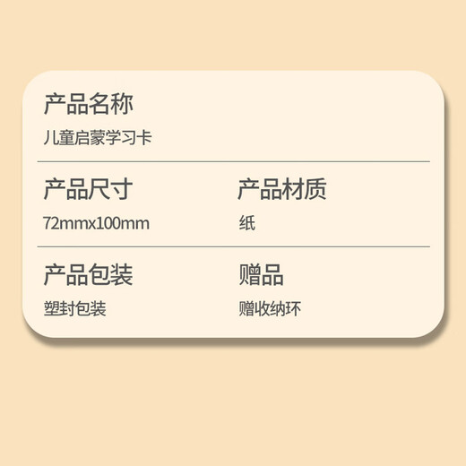 Muzhou Escuela Primaria 1-6 Tarjeta de aprendizaje de la Ilustración Puntos de conocimiento básico y fórmulas Aprendizaje Tarjeta de educación temprana Juguetes educativos para niños 72 CARJETAS DE POEESTA ANTIGUA