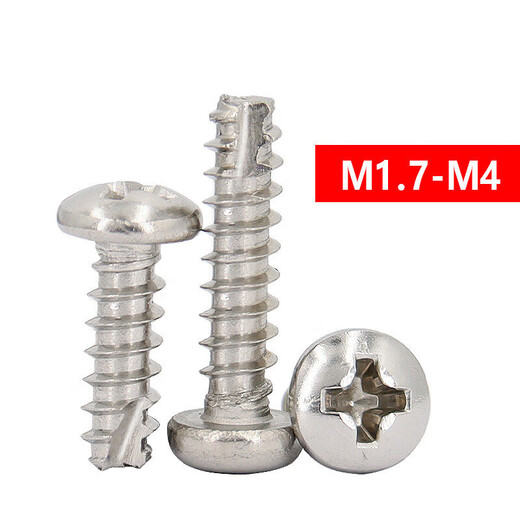 XMSJ304不锈钢十字盘头平尾割尾自攻钉PT切尾精密电子小螺丝M1.7-M4 PT3*12200只