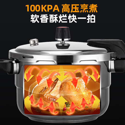 Triangle brand pressure cooker 304 stainless steel household gas induction cooker universal open flame explosion-proof pressure cooker genuine 304 stainless steel gas induction cooker universal 20cm 4L