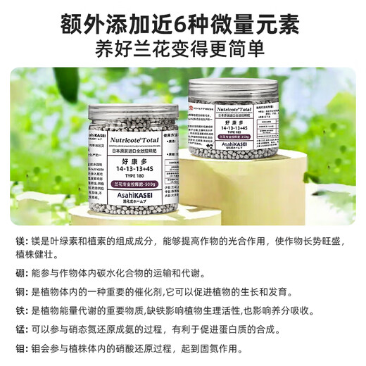 CPAI Japan imports Haokangduo orchid special slow-release fertilizer magic fertilizer orchid clivia orchid flower-promoting plant granular fertilizer orchid dendrobium special 13-11-11+TE-500g No Specifications