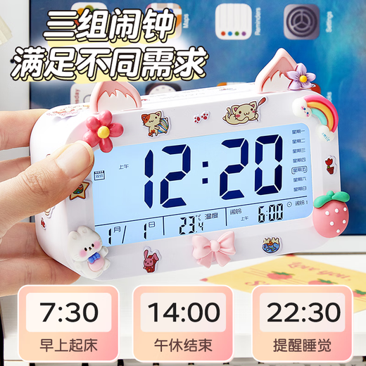 Cat Prince Children's Smart Alarm Clock High School Students Special Wake-up Artifact Powerful Wake-up Vibration Electronic Clock Clock Face Girls Boys Back-to-School Gifts Back-to-School Season