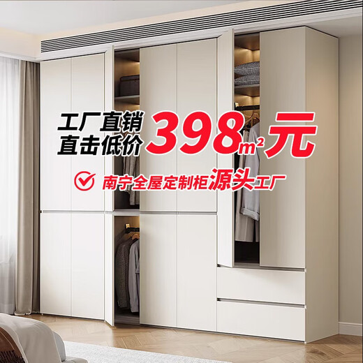 Caidi Wood Industry Whole House Customized Wardrobe ENF Multi-layer Solid Wood Balcony Cabinet Bedroom TV Cabinet Cloakroom Aluminum Honeycomb European Pine Cabinet Door Whole House Customization Consult Customer Service to Get a Detailed Quote