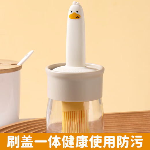 Baijie oil brush with bottle glass oil bottle integrated food grade silicone household high temperature resistant baking and barbecue brush oil bottle cream white cartoon oil brush bottle single piece 180ml