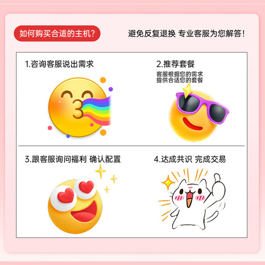 Core i5 14600KF/RTX4060Ti computadora host juego transmisión en vivo escritorio DIY ensamblaje computadora conjunto completo de máquina completa paquete de oficina comercial empresarial 3 hosts + monitor de 24 pulgadas