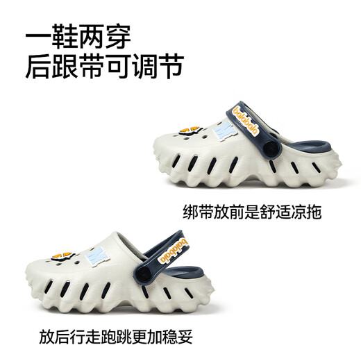 Balabala 2025 zapatillas para niños nuevas, casa de verano, calzadas para niños sin deslizamiento para hombres para hombres, suela suave de la playa liviana para hombres, longitud de playa, gris 31 longitud interior de 20 cm (200) adecuado para la longitud del pie de 20 cm