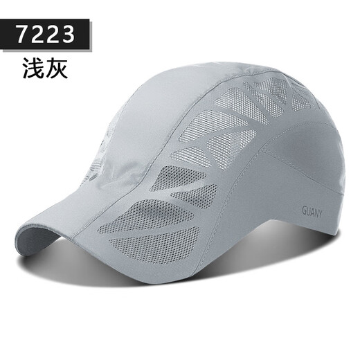 Shiftend帽子男士新款夏季薄防晒遮阳户外中年前进鸭舌帽太阳速干贝雷帽 深灰
