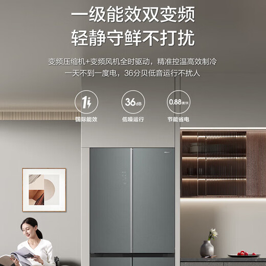 Hisense 506L colored crystal glass flat-mounted four-door wide variable temperature fresh food bottom heat dissipation first-level air cooling sterilization and deodorization-31 frozen fresh refrigerator BCD-506WMGTVBPI