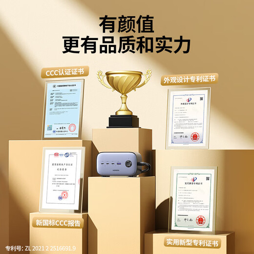 绿联智充魔盒USB插排氮化镓100W快充插线板桌面充电站多功能一转多插座转换器带线排插含Type-C数据线