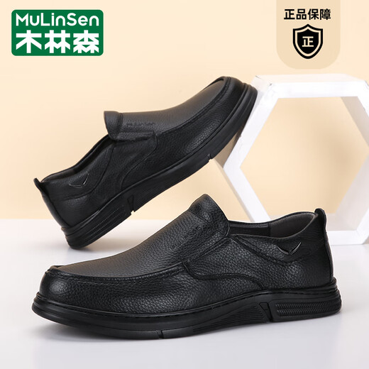 Mulinsen Men's Shoes Business Casual Shoes Men's Leather Shoes Spring and Summer Breathable First Layer Cowhide Formal Shoes Men's Dad Shoes Black (Leather Shoe Size) 42 Leather Shoe Size