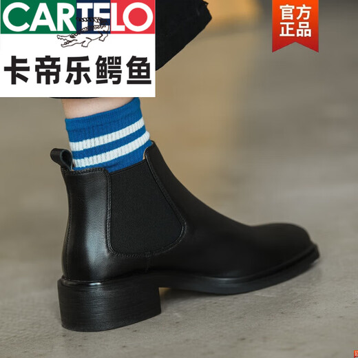卡帝乐鳄鱼（CARTELO）全真皮切尔西短靴女2024新款女靴子中跟女鞋秋冬单靴及踝靴 黑色 薄绒 36