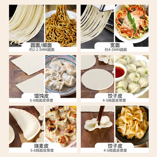 京严匠造压面机家用面条机小型不锈钢饸络机莜面工具手摇多功能擀面压面条